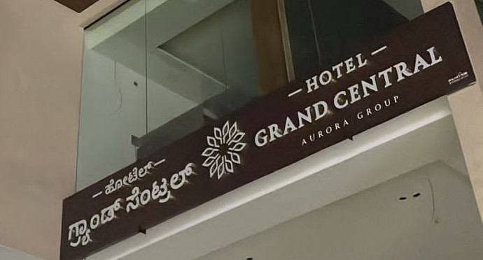 Hotel Grand Central Entrance
